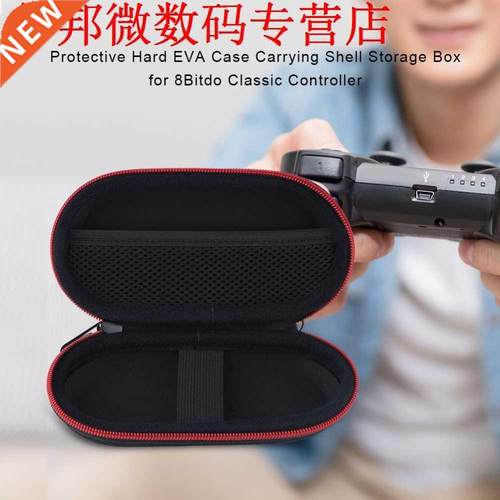 Hard EVA Case Carrying Shell Storage Box for 8 Bitdo Classic