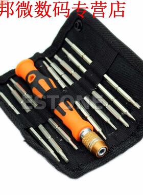 9in1 2-Ways Design Repair Tools Kit Set Screwdriver For Elec