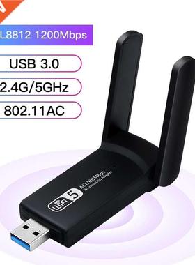 RTL8812 USB 3.0 Wifi apter 2.4G 5G 1200Mbps Wifi USBNetwor