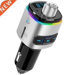 Car Mp3 Player Car Bluetooth Receiver FM Transmitter 7-color