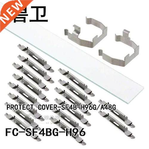 FC-SF4BG-H96 PROTECT COVER-SF4B-H96G/A48G