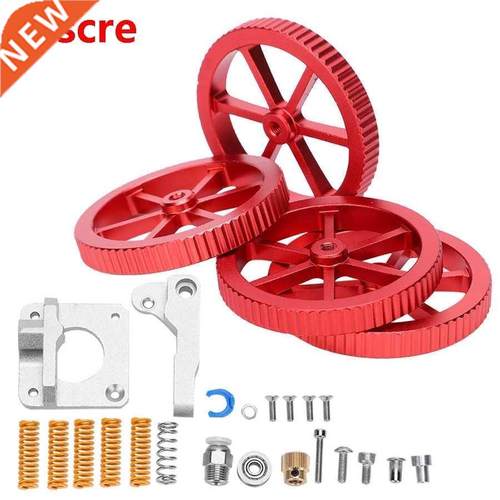 Printer Accessories Printer Extruder Upgrade Kit Red Hand Le