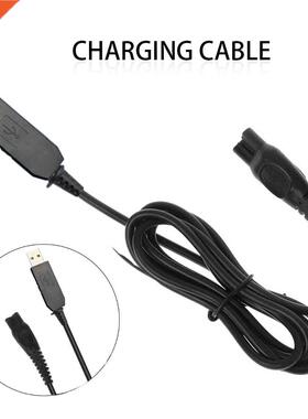 USB Charging Plug Cable HQ8505 Power Cord Charger Electric A