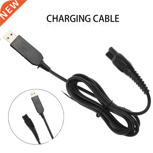 USB Charging Plug Cable HQ8505 Power Cord Charger Electric A
