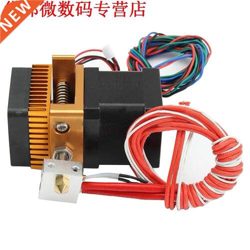 0.4mm MK8 Extruder Nozzle Print Head For Prusa i3 3D Printer
