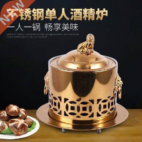 Single person small hot pot one person one pot mini