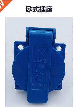 Three 3kw type hole hair distribution copper electric speci