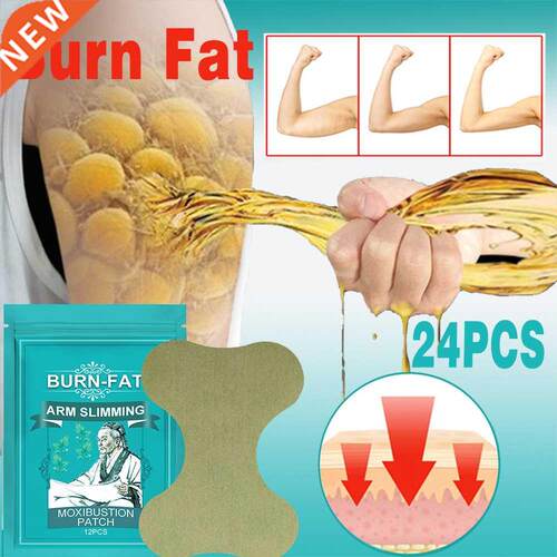 12/24PCS Arm Slimming Thin Arm Moxibustion Paste Burning Fat