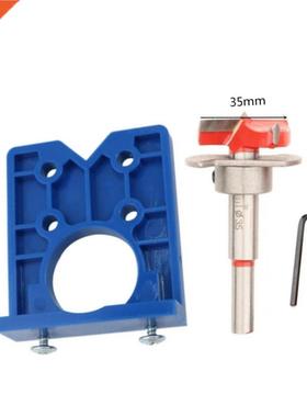 35mm Hnge Hole Drllng Gude Locator Hnge Drllng Jg W