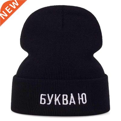 New Russian Letter Embroidery Beanies Hat Men Women Fashion