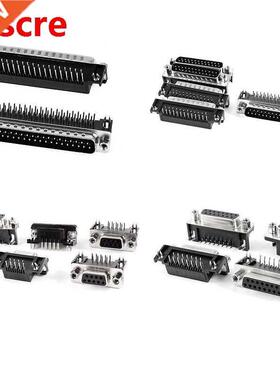 5PCS DR9 DR15 DR25 DR7 9/15/25/7 Pin 90 Degree Female Male