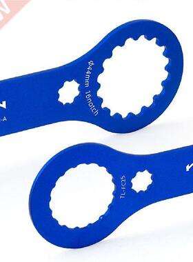 TL-FC25/FC24 Bike Repair Wrench Metal Bottom Bracket Wrench