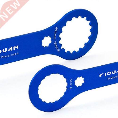 TL-FC25/FC24 Bike Repair Wrench Metal Bottom Bracket Wrench