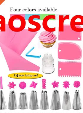 14 Pcs/set Cake Decorating Kits Stainless Steel Icing Piping