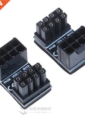 ATX 8pin 180 Degree Angled to 8 Pin Power Adapter for Desk