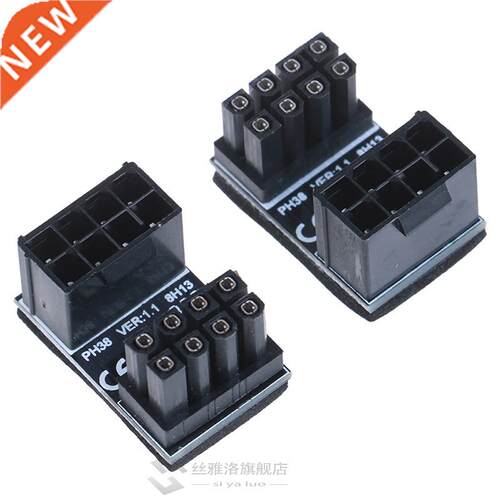 ATX 8pin 180 Degree Angled to 8 Pin Power Adapter for Desk
