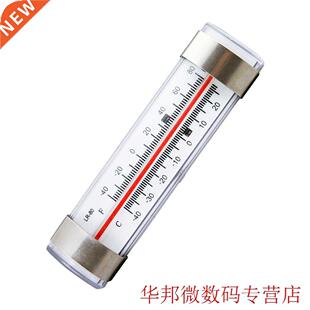 1PCS Kitchen Shelf Hanging Fridge Freezer Traditional Temper