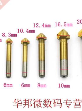 Countersink Drill Bit 6pcs 3 Flute 90 Degree HSS Chamfer Cut
