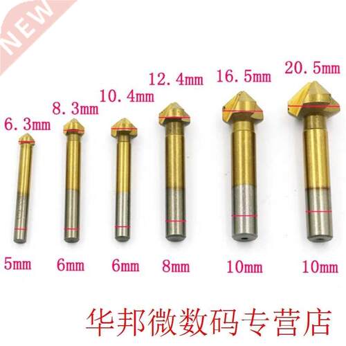 Countersink Drill Bit 6pcs 3 Flute 90 Degree HSS Chamfer Cut