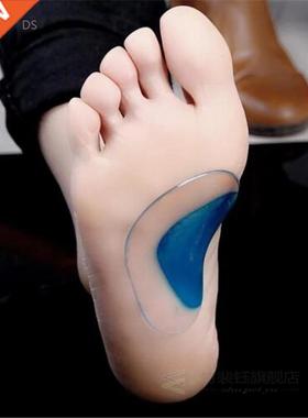 1 Pair Kids Orthopedic Orthotic Arch Support Insole Flat Foo