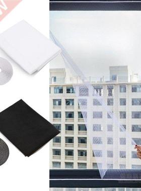 Indoor Insect Fly Mosquito Net Screen Curtain Mesh Bug Mosqu