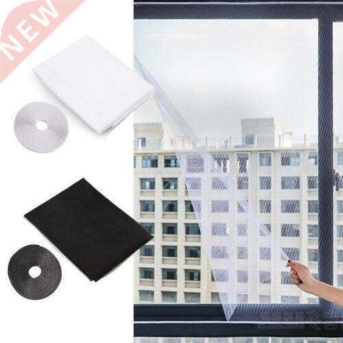 Indoor Insect Fly Mosquito Net Screen Curtain Mesh Bug Mosqu