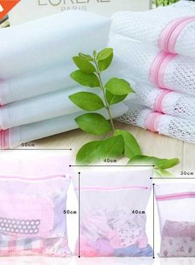 Sizes Zippered Mesh Laundry Wash Bags for cates Lingerie S