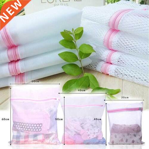 Sizes Zippered Mesh Laundry Wash Bags for cates Lingerie S