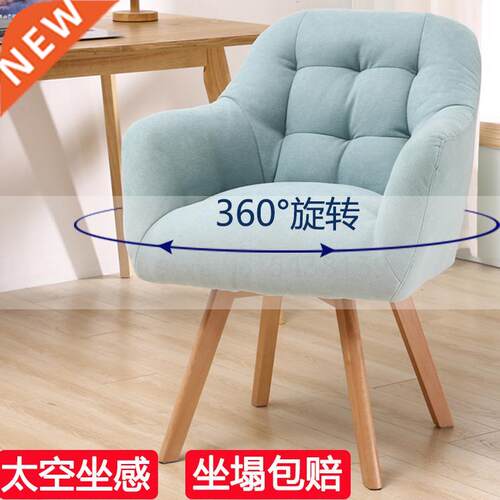 Nordic computer chair home comfortable long sitting fabric