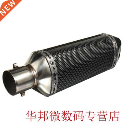 Original For Honda PCX 125 150 Carbon Motorcycle Exhaust Pip