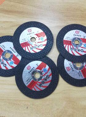 Mini Angle Grinder Grinding Wheel Disc Diamond Saw Blade 75m