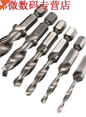 6pcs M3-M10 snelheid staal hex schacht Priem oren