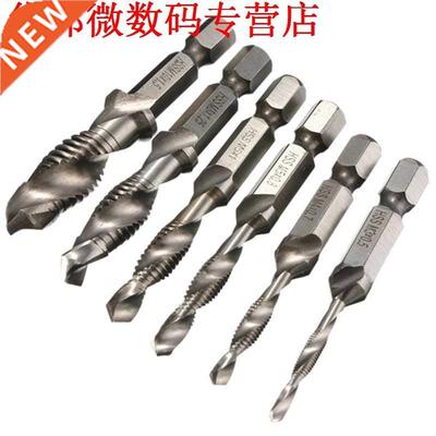 6pcs M3-M10 snelheid staal hex schacht Priem oren