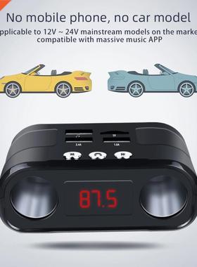 Multiport Car Charger Dual USB 12-24V Music Fast Charging