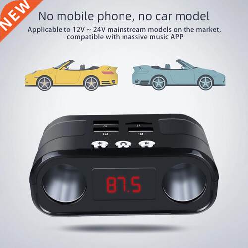 Multiport Car Charger Dual USB 12-24V Music Fast Charging