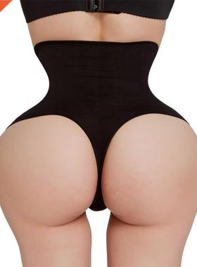 Waist trainer Butt lifter body shaper Slimming Briefs tummy