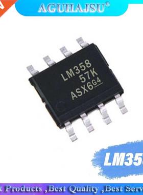50pcs 58 LM58 SOP8 offen use laptop chip new original