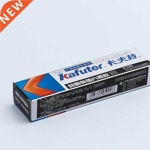 Kafuter 55g K-586 Black Silicone Free-Gasket Waterproof To O