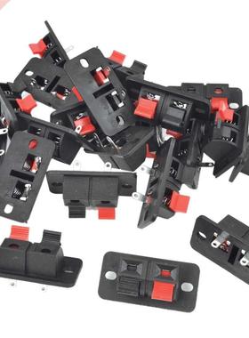 20Pcs 2 Way Stereo Speaker Plate Terminal Strip Connector Bl