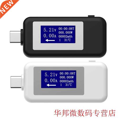 Multi-function USB Tester Type-c Charger Detector Digital Vo