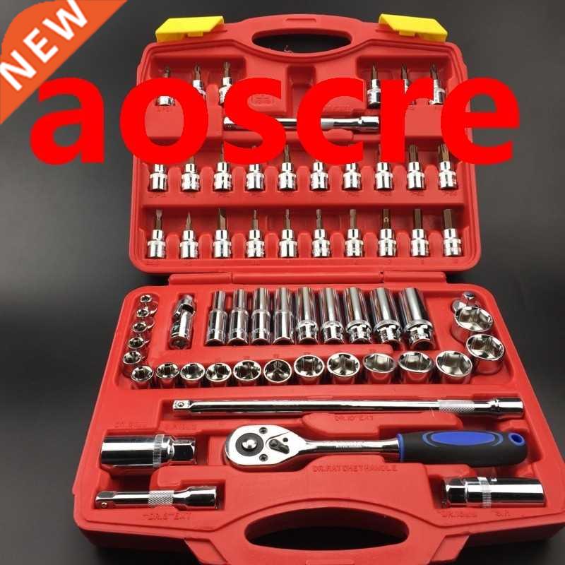 61 Pcs sleeve socket bit ratchet wrench combination set Car