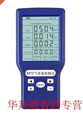 For Home Rechargeable Battery Air Quality Carbon Dioxide Bac