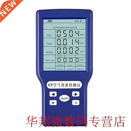 For Home Rechargeable Battery Air Quality Carbon Dioxide Bac