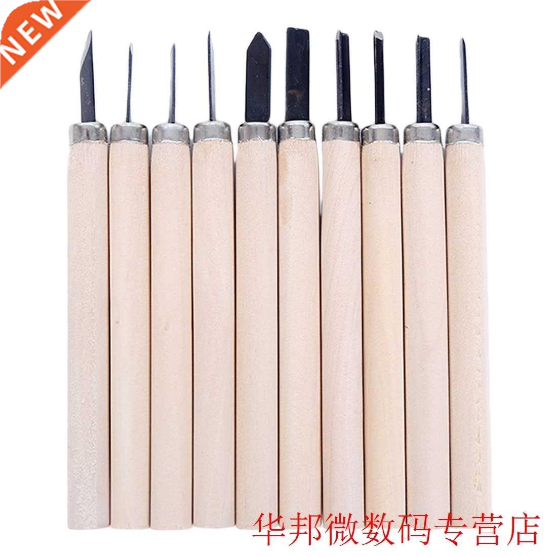 New 12pcs/Set Wood Carving Chisels Knife For Basic Woodcut W