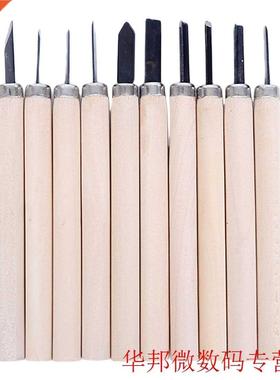 New 12pcs/Set Wood Carving Chisels Knife For Basic Woodcut W