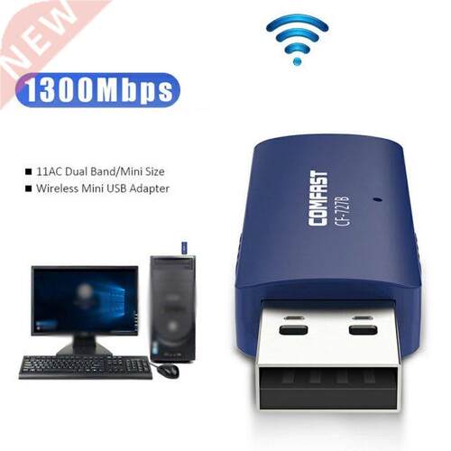 1300M Wireless Adapter WiFi + Wireless Dual Band Portable Ne