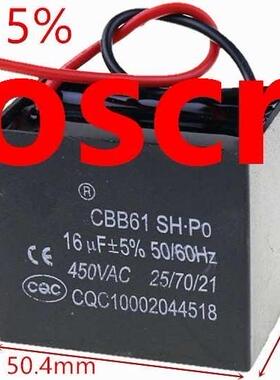 1pcs CBB61 16uF 450VAC starting capacitance AC Fan Capacitor