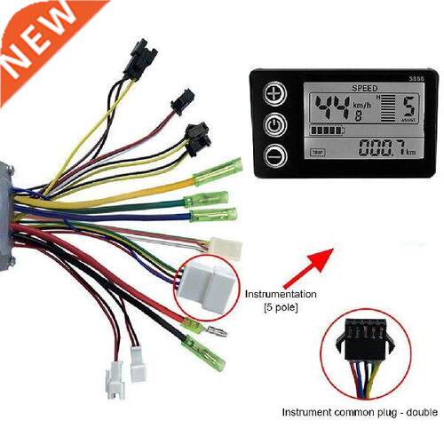 Electric Bike LCD Display Panel Motor Speed Controller Set