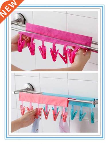 Hot Selling Bathroom Hanging Bar Portable Folding Cloth