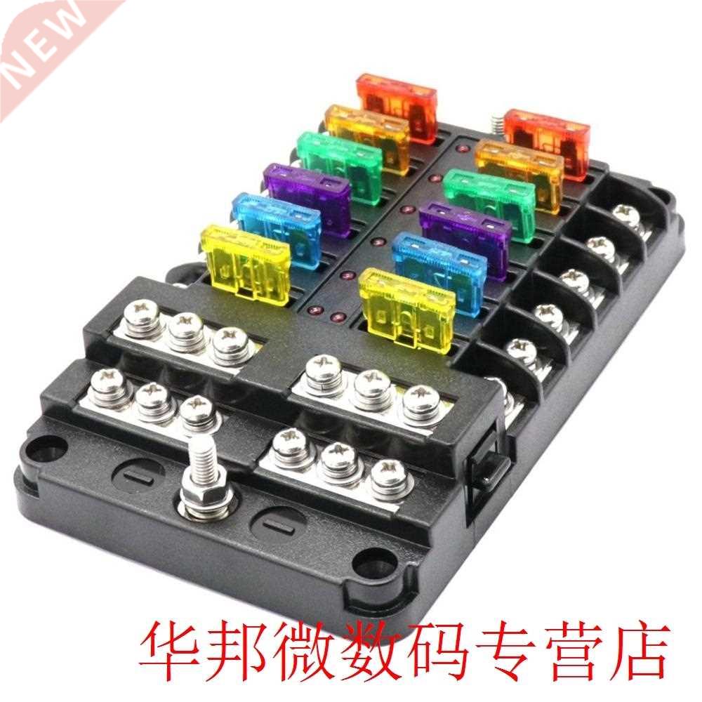 6 Way/12 Way Blade Fuse Block with ATC/ATO Fuse Box Holder L